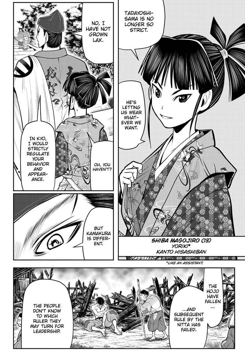 The Elusive Samurai chapter 33 page 4
