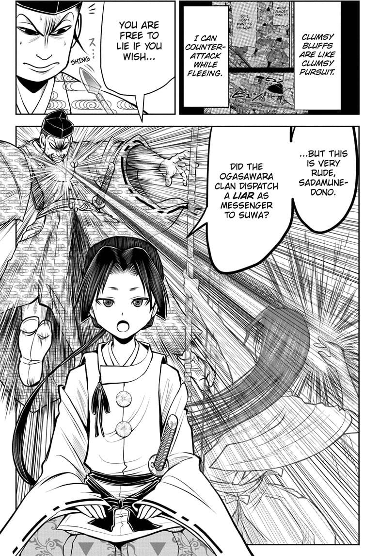 The Elusive Samurai chapter 35 page 13