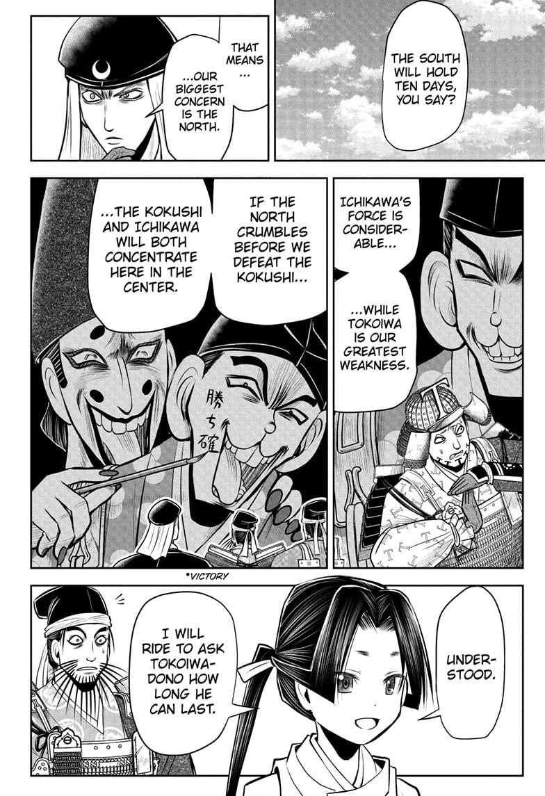 The Elusive Samurai chapter 39 page 16