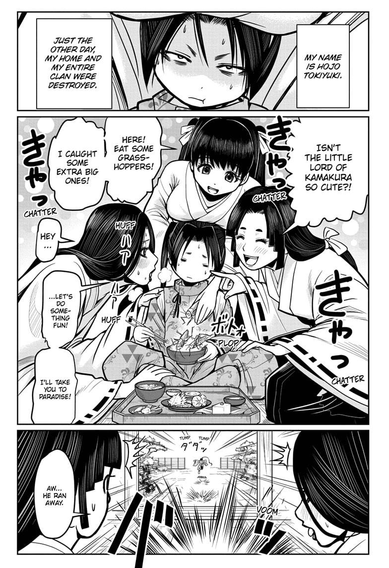 The Elusive Samurai chapter 4 page 1