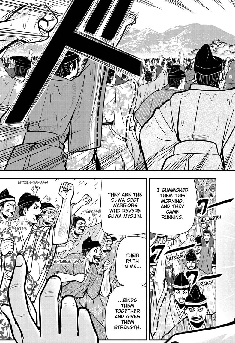 The Elusive Samurai chapter 4 page 15