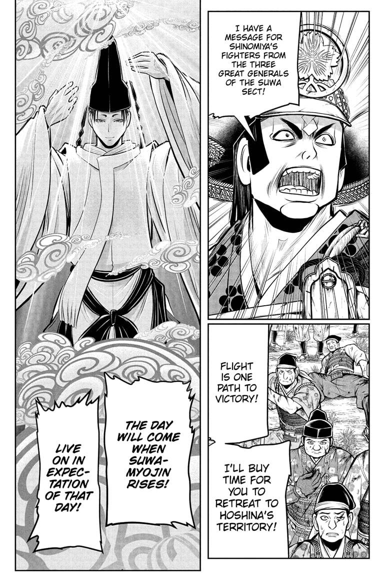 The Elusive Samurai chapter 43 page 15