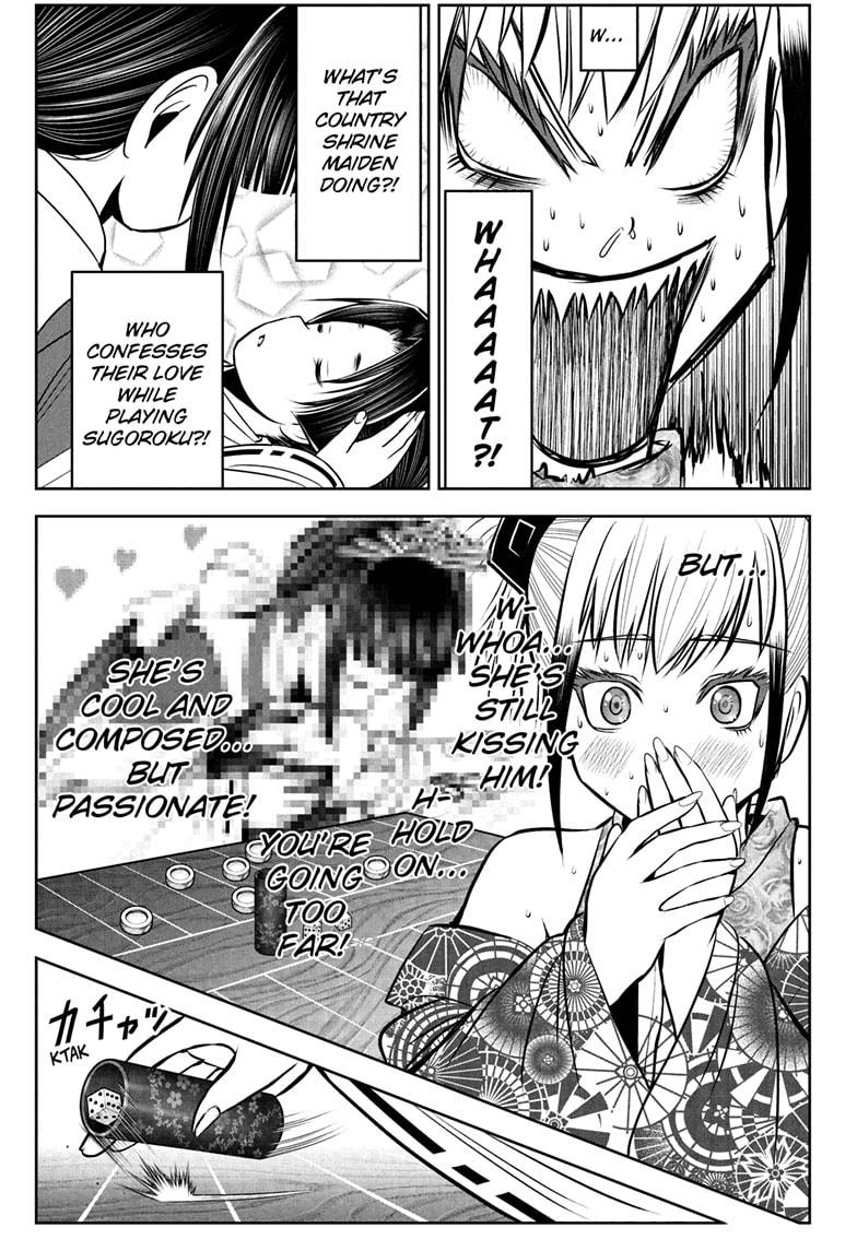 The Elusive Samurai chapter 51 page 13