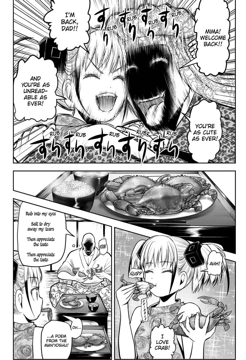 The Elusive Samurai chapter 53 page 6