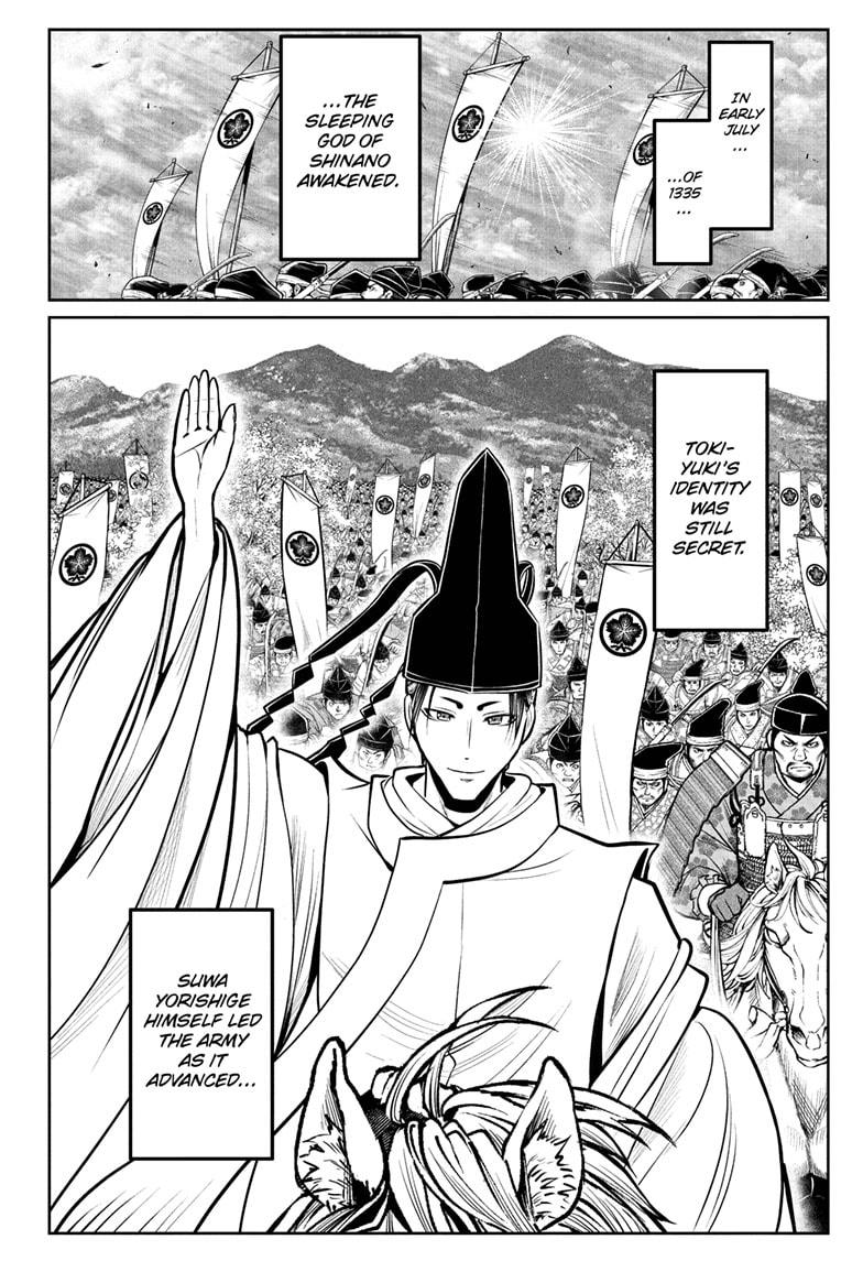 The Elusive Samurai chapter 61 page 14