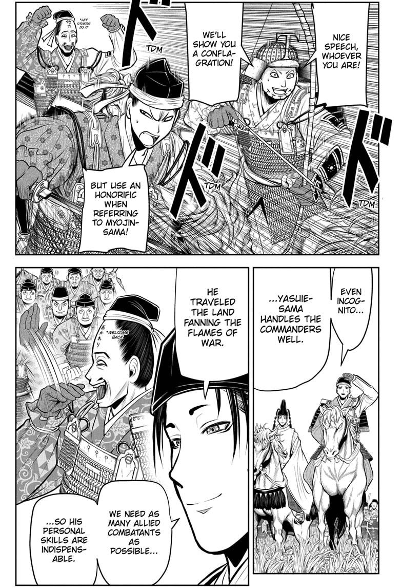 The Elusive Samurai chapter 67 page 15