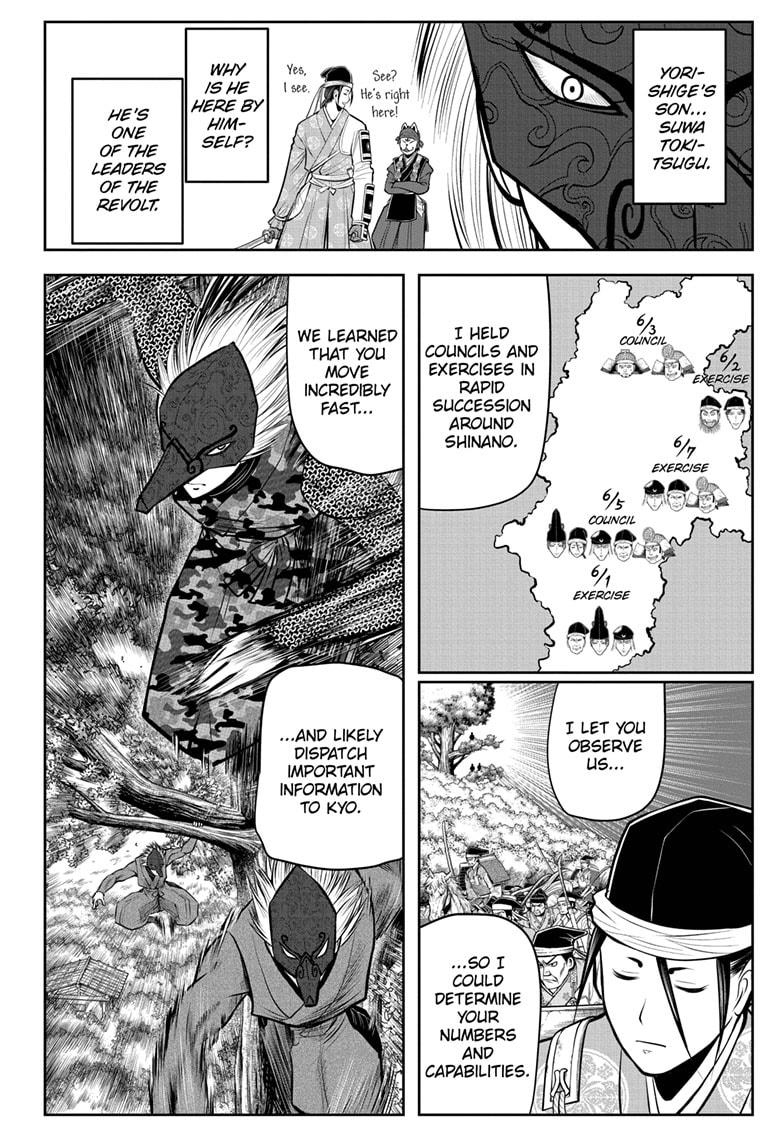 The Elusive Samurai chapter 67 page 2