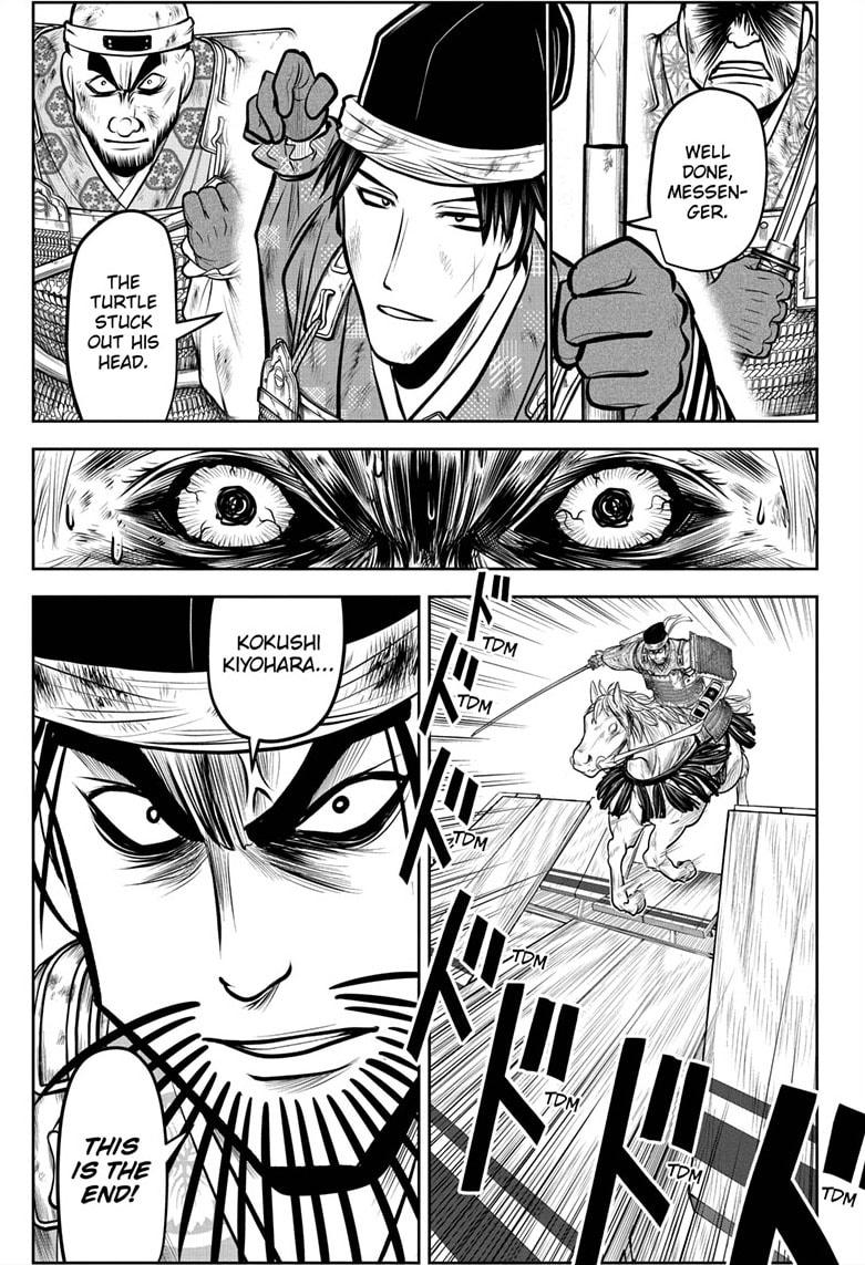 The Elusive Samurai chapter 69 page 17