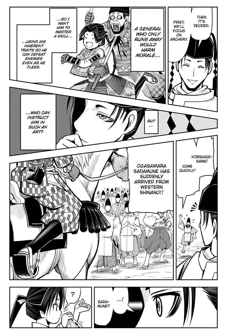 The Elusive Samurai chapter 7 page 5