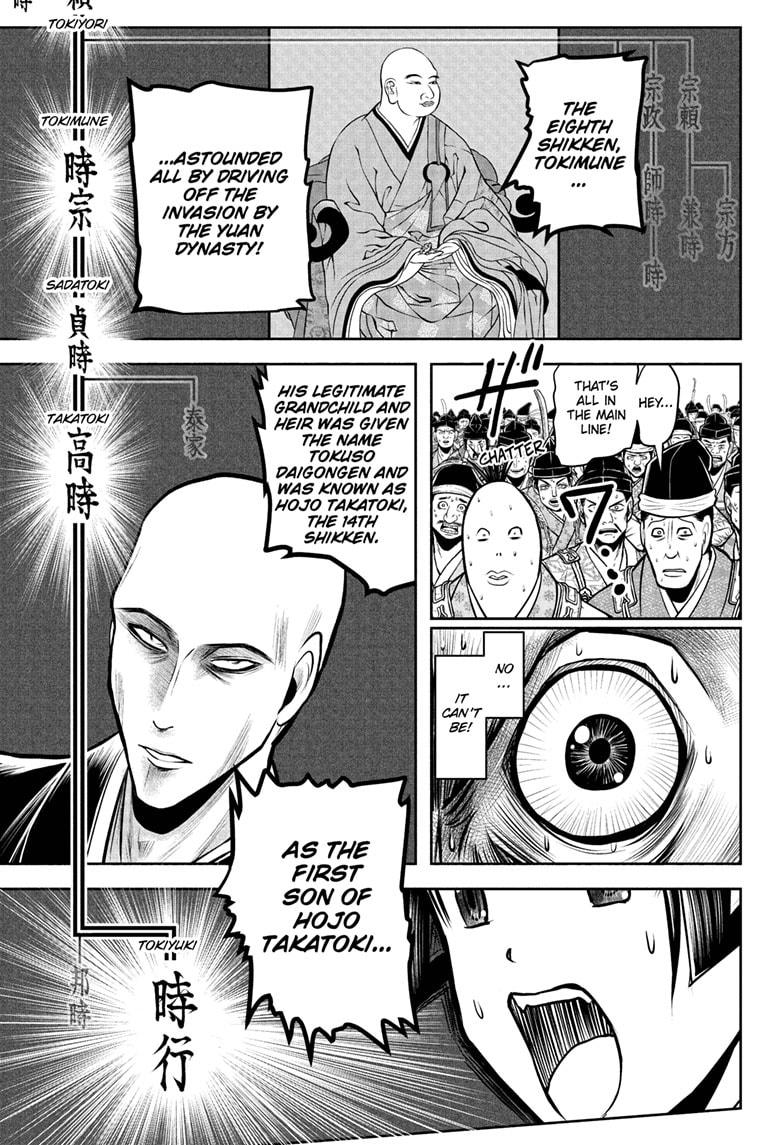 The Elusive Samurai chapter 70 page 17