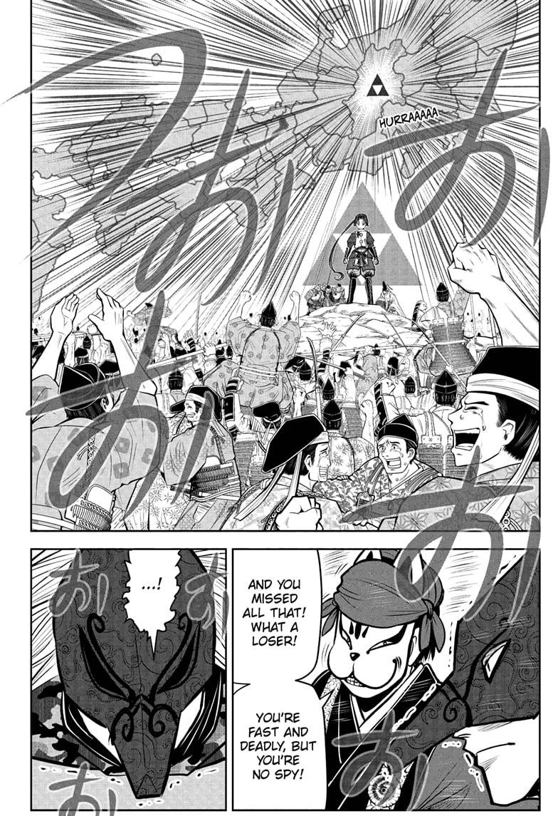 The Elusive Samurai chapter 70 page 19