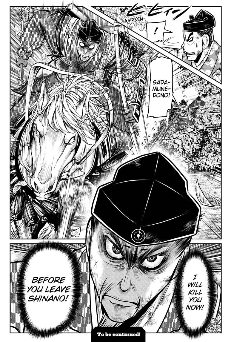 The Elusive Samurai chapter 70 page 20