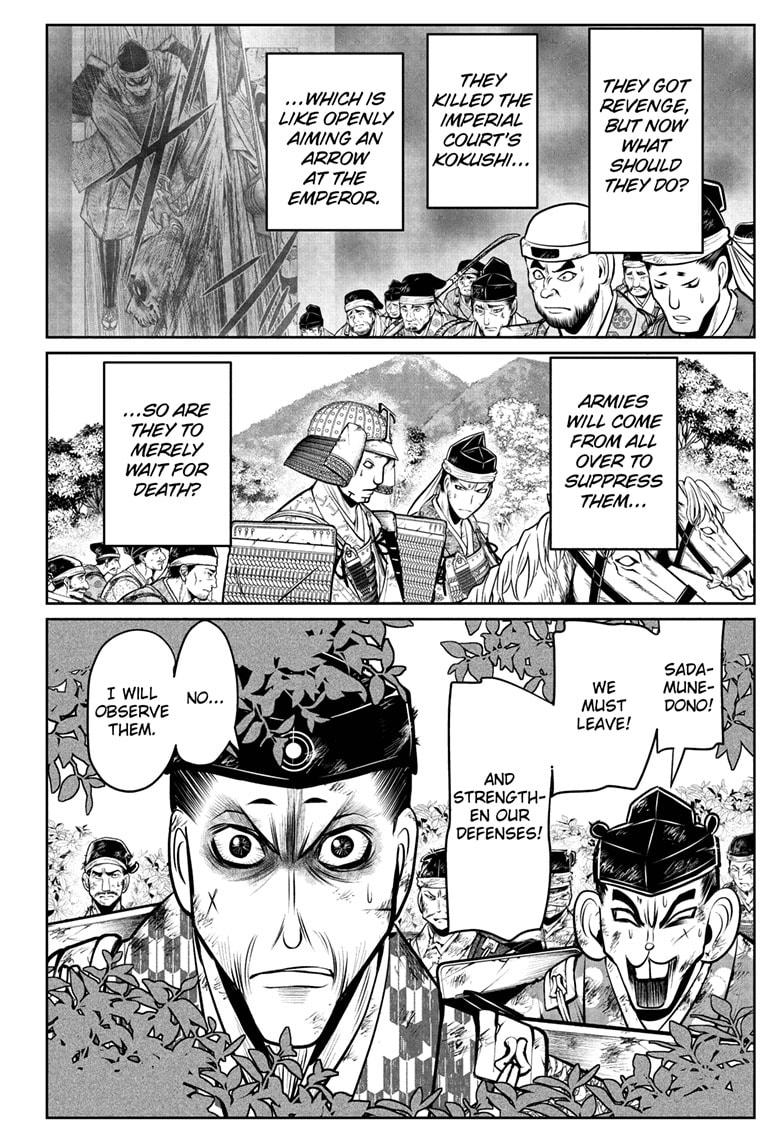 The Elusive Samurai chapter 70 page 8