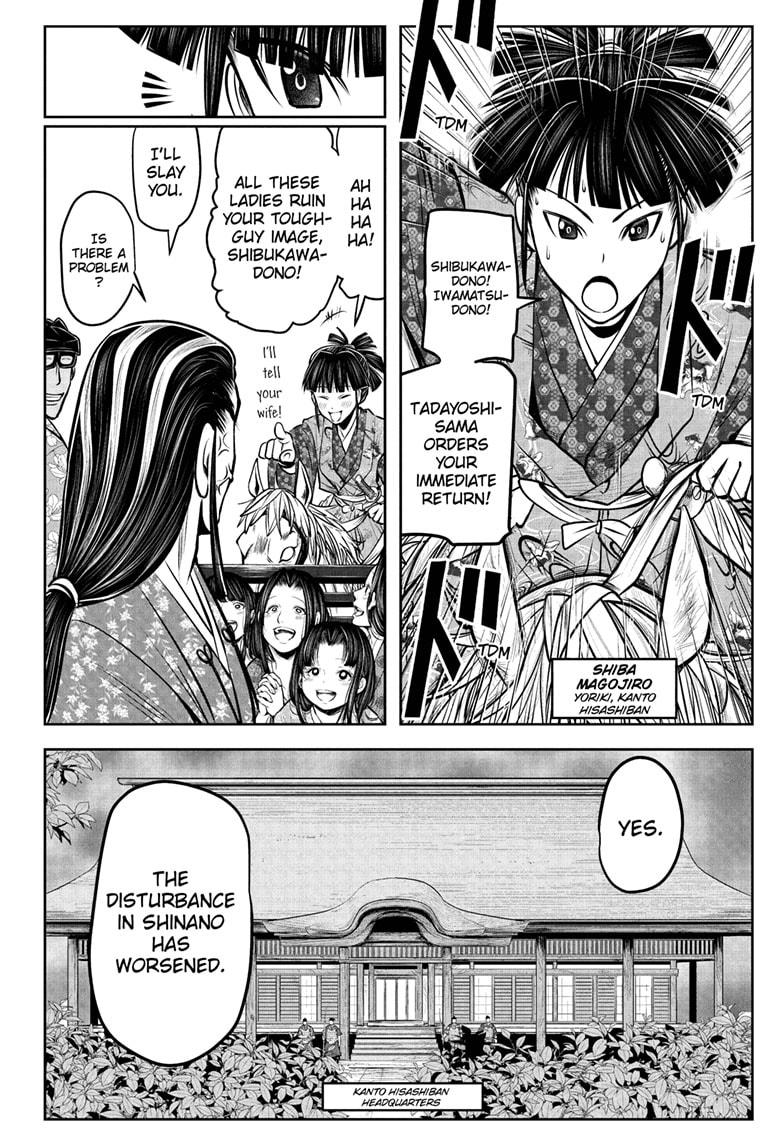 The Elusive Samurai chapter 72 page 12