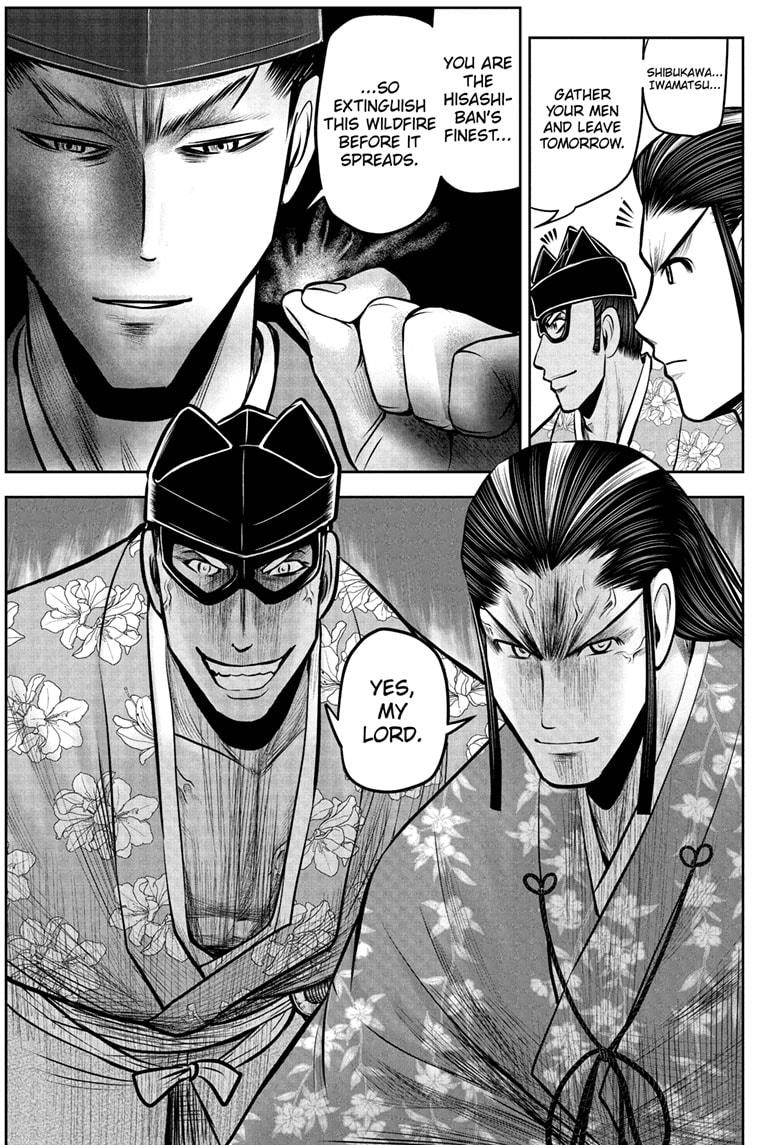 The Elusive Samurai chapter 72 page 17