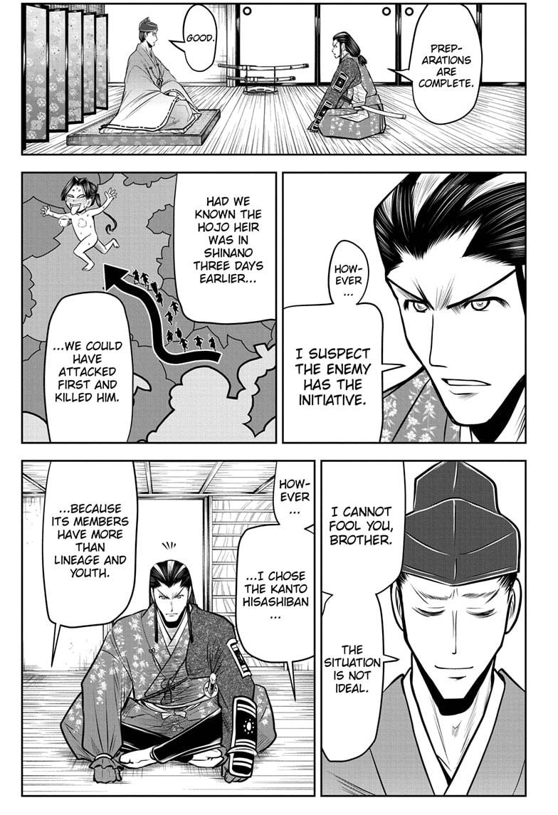 The Elusive Samurai chapter 73 page 11