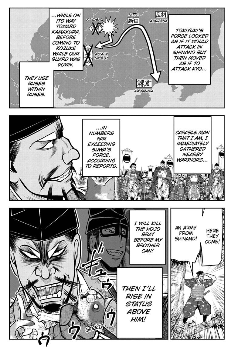 The Elusive Samurai chapter 73 page 15