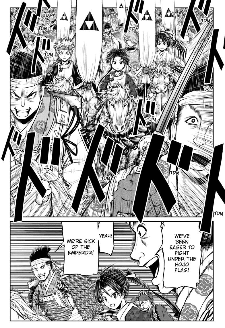 The Elusive Samurai chapter 73 page 17