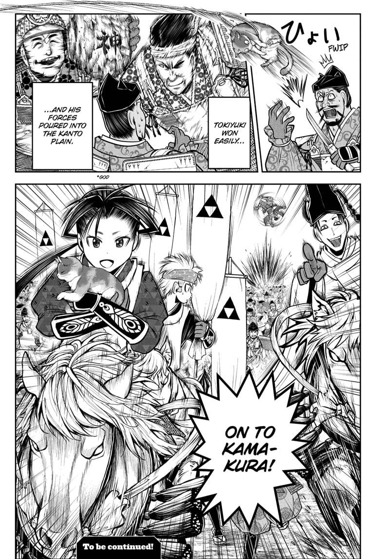 The Elusive Samurai chapter 73 page 19