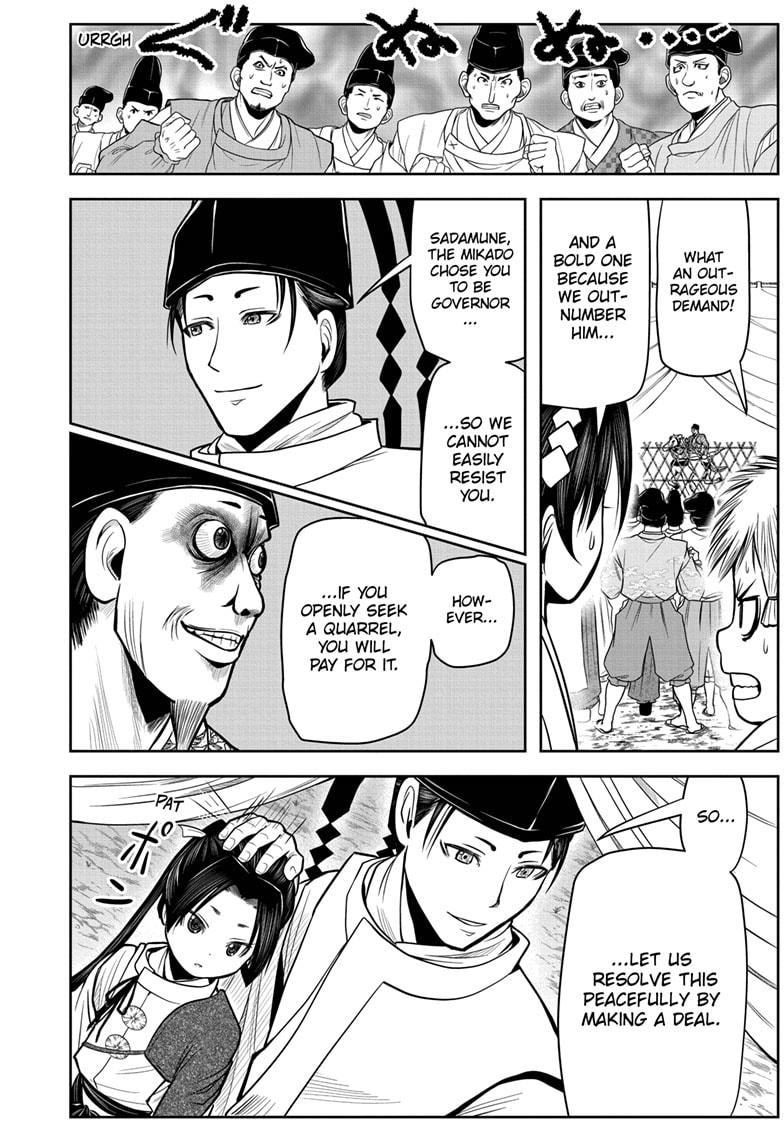 The Elusive Samurai chapter 8 page 11