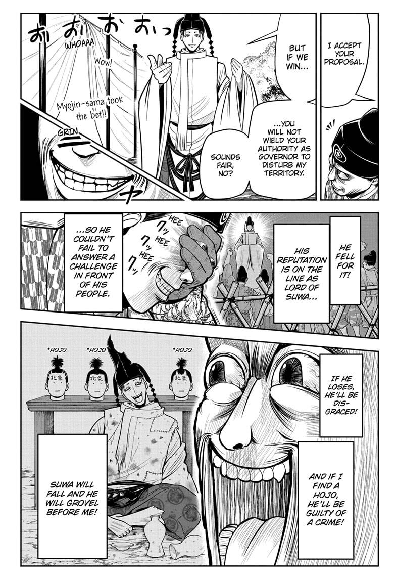 The Elusive Samurai chapter 8 page 12