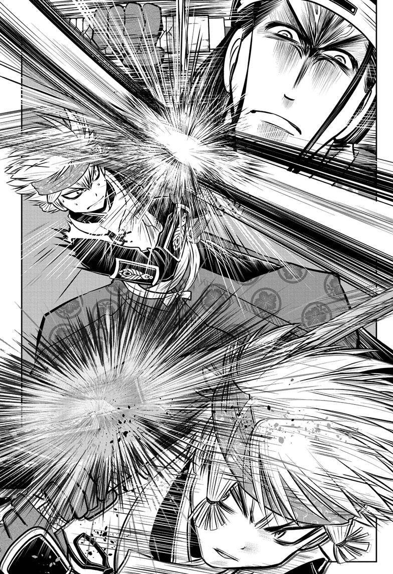 The Elusive Samurai chapter 80 page 5