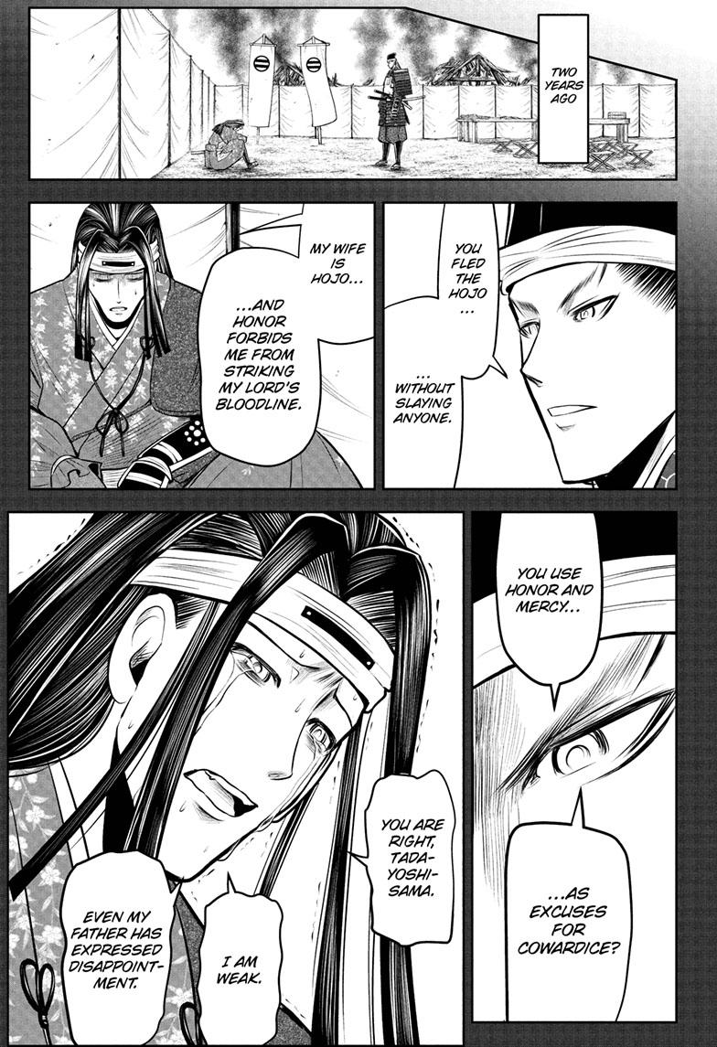 The Elusive Samurai chapter 81 page 6