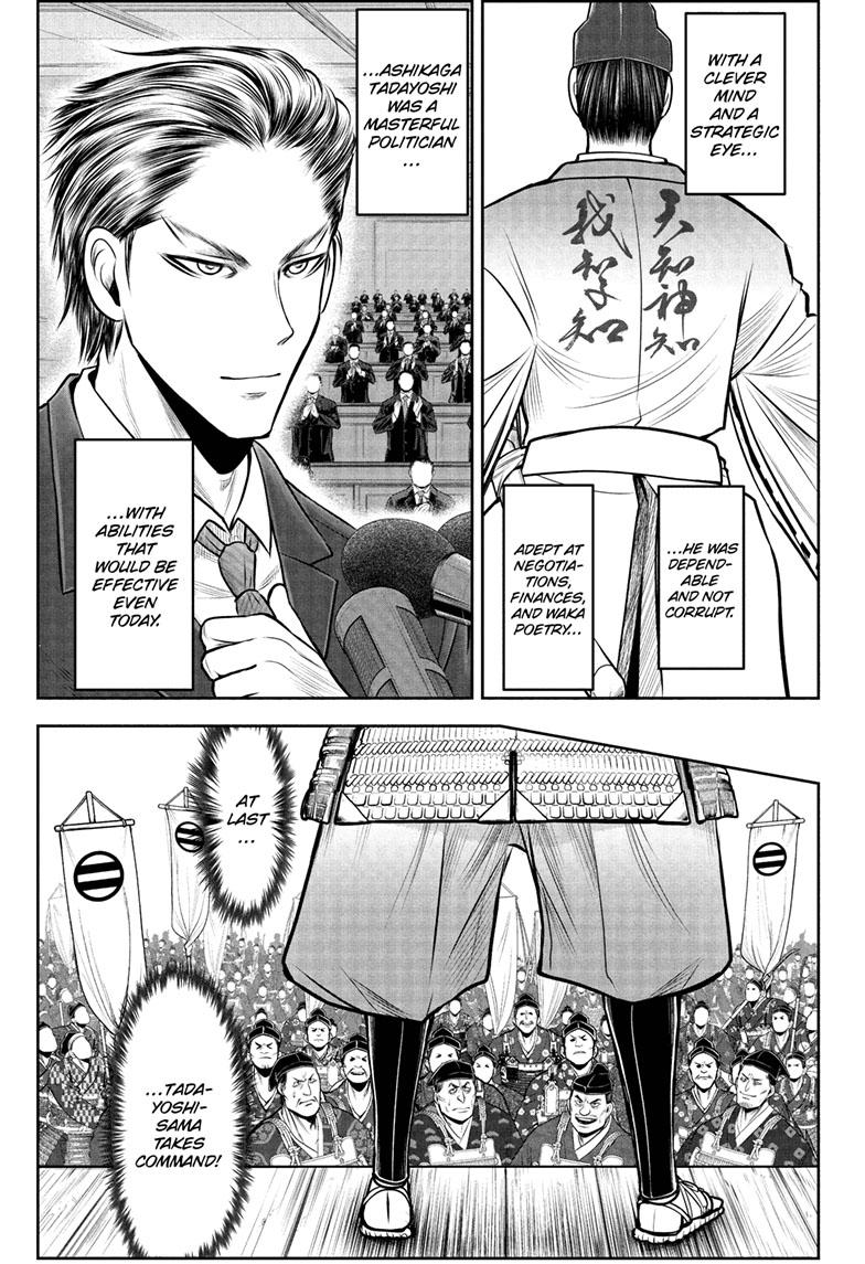 The Elusive Samurai chapter 91 page 18