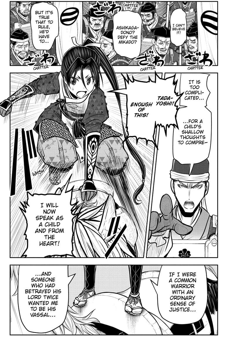 The Elusive Samurai chapter 93 page 17