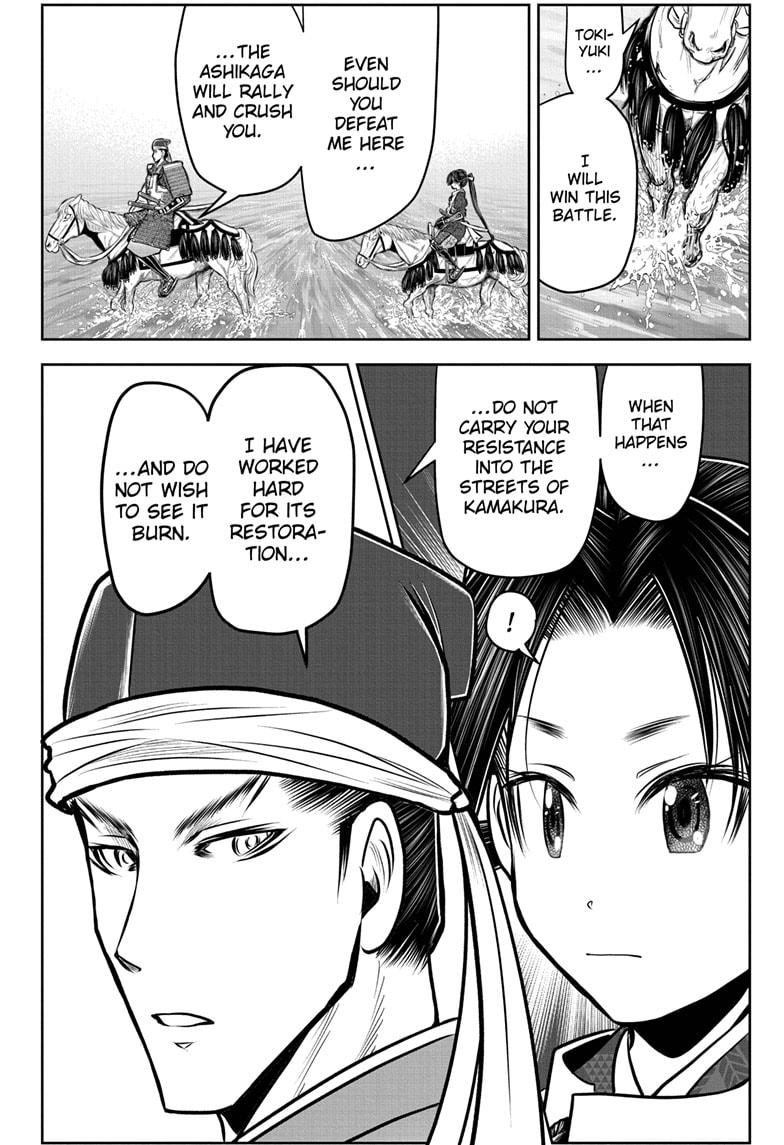 The Elusive Samurai chapter 94 page 4