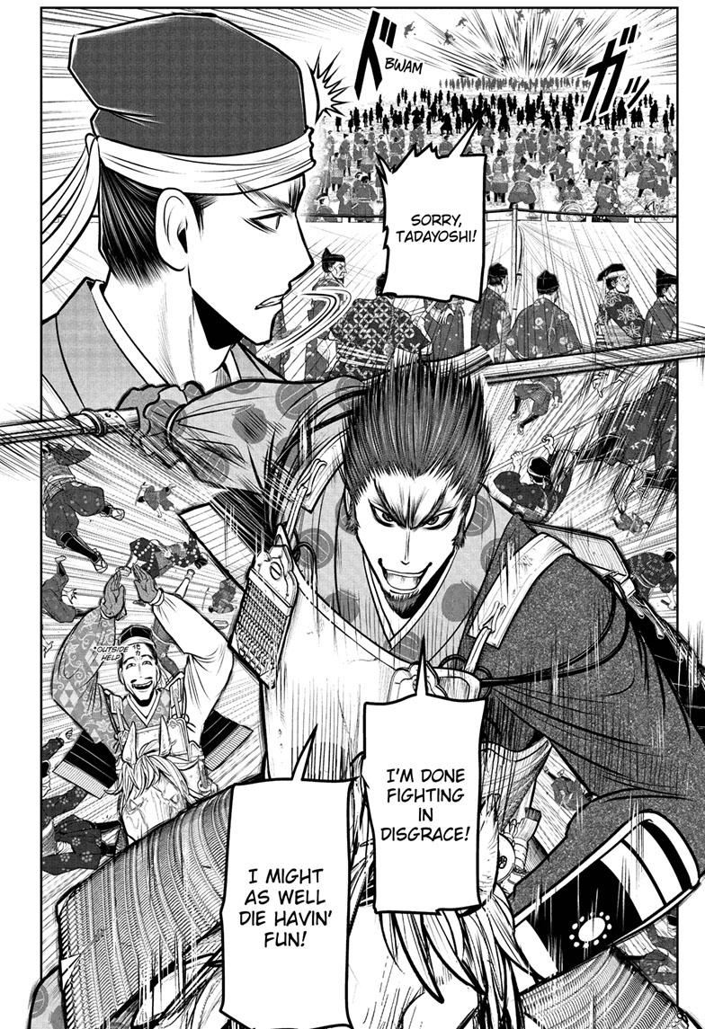 The Elusive Samurai chapter 95 page 17