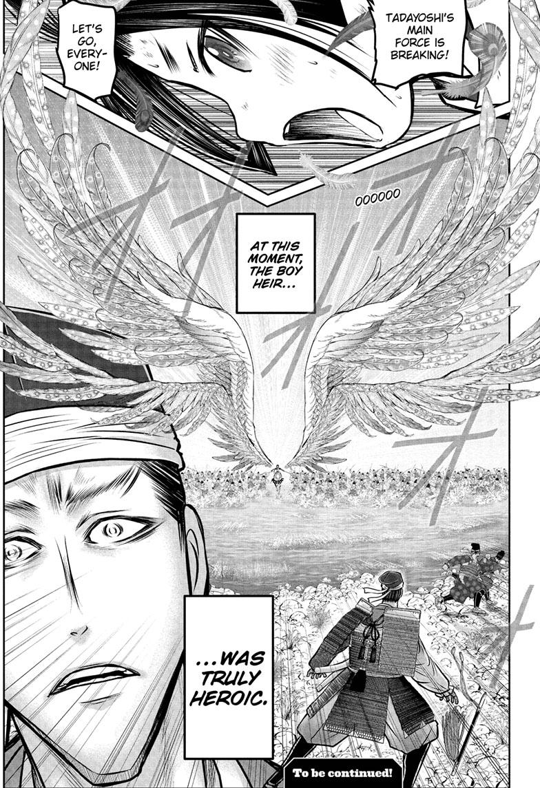 The Elusive Samurai chapter 95 page 20