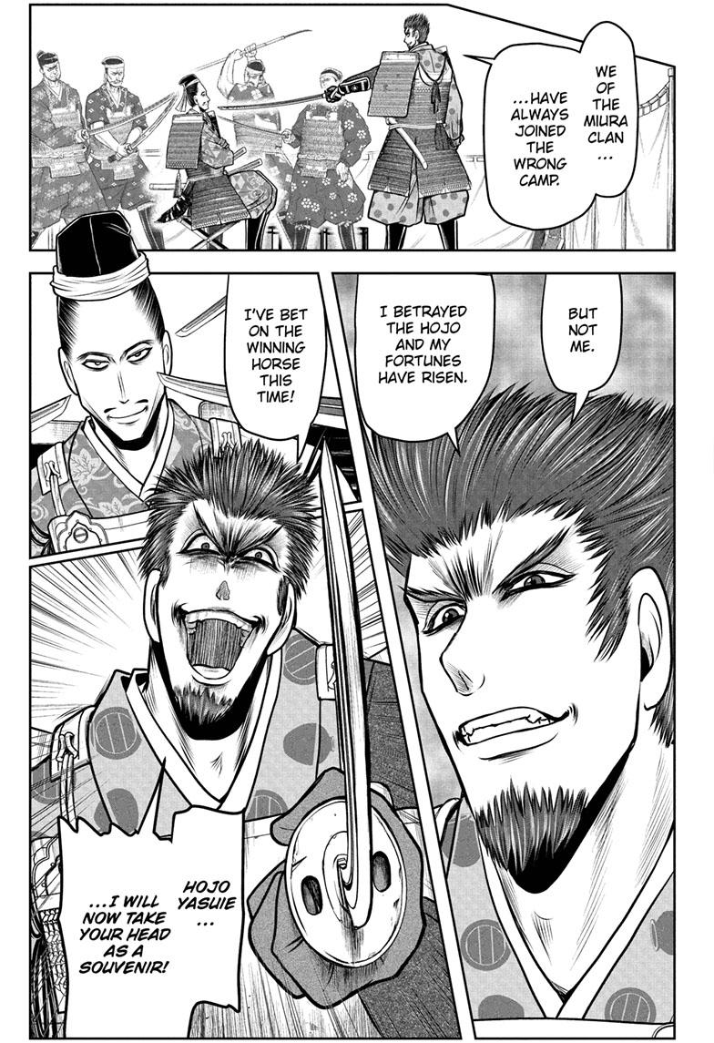 The Elusive Samurai chapter 95 page 4