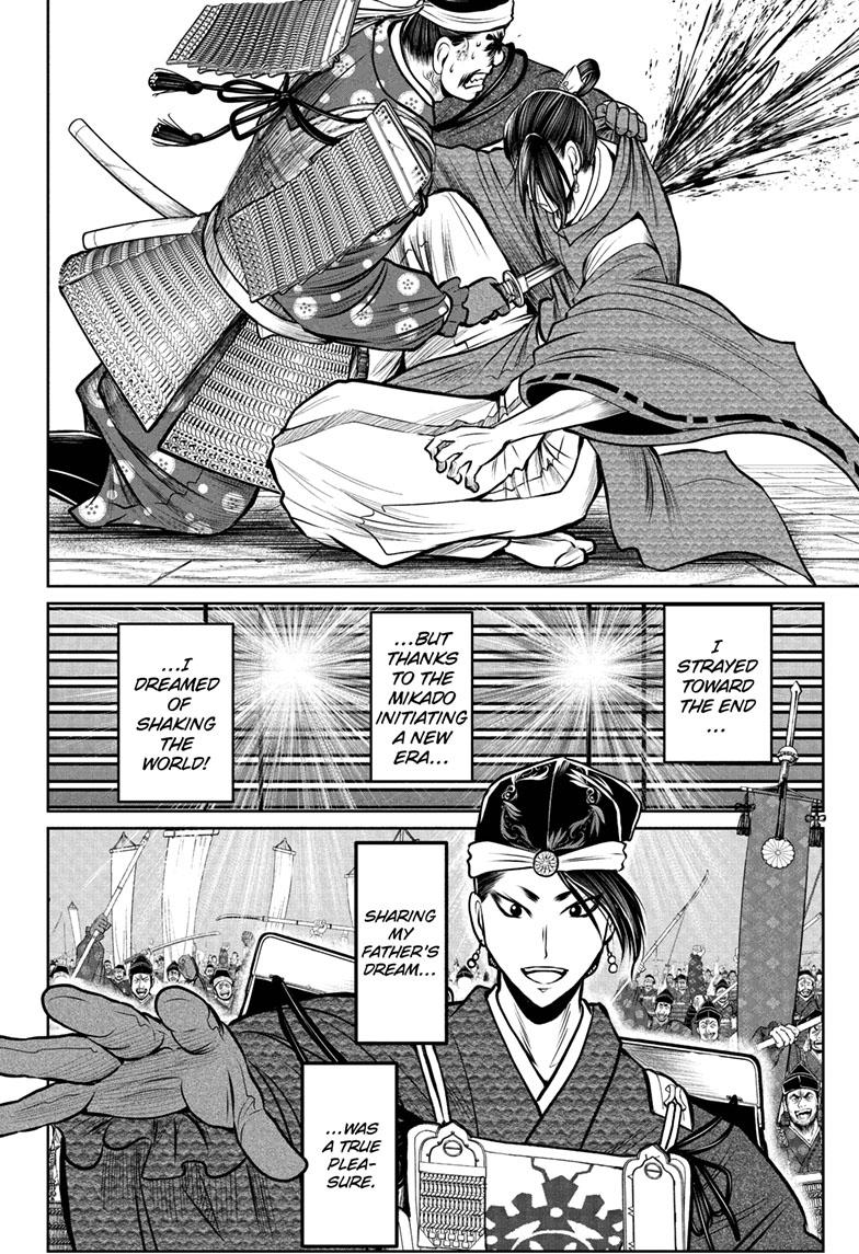 The Elusive Samurai chapter 96 page 19