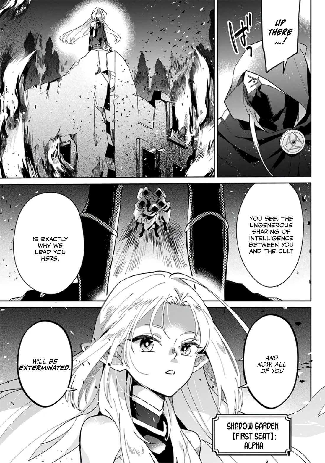 The Eminence in Shadow: Master of Garden ~Seven Shadows Chronicles~ chapter 1 page 15