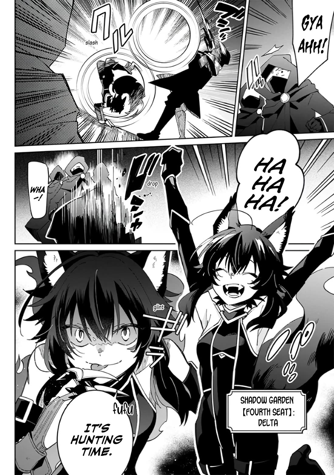The Eminence in Shadow: Master of Garden ~Seven Shadows Chronicles~ chapter 1 page 16