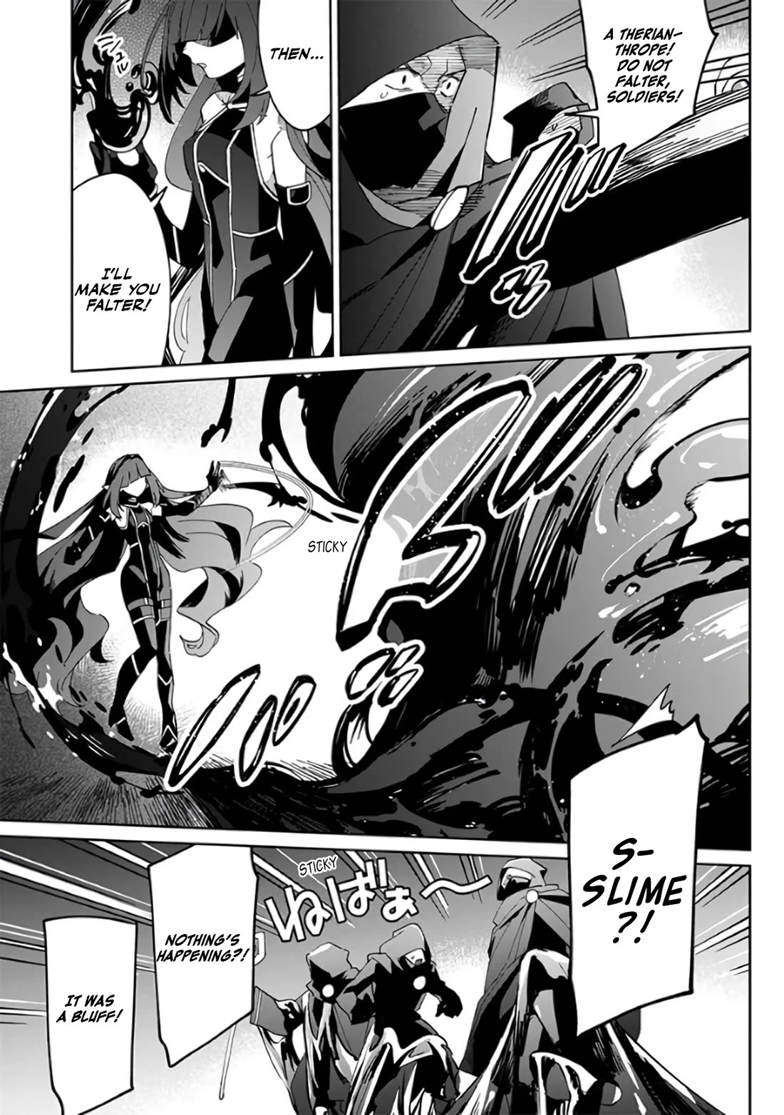 The Eminence in Shadow: Master of Garden ~Seven Shadows Chronicles~ chapter 1 page 17