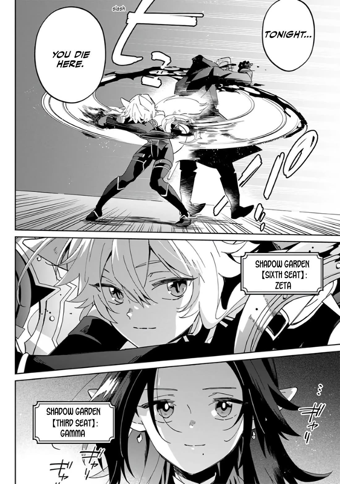The Eminence in Shadow: Master of Garden ~Seven Shadows Chronicles~ chapter 1 page 20