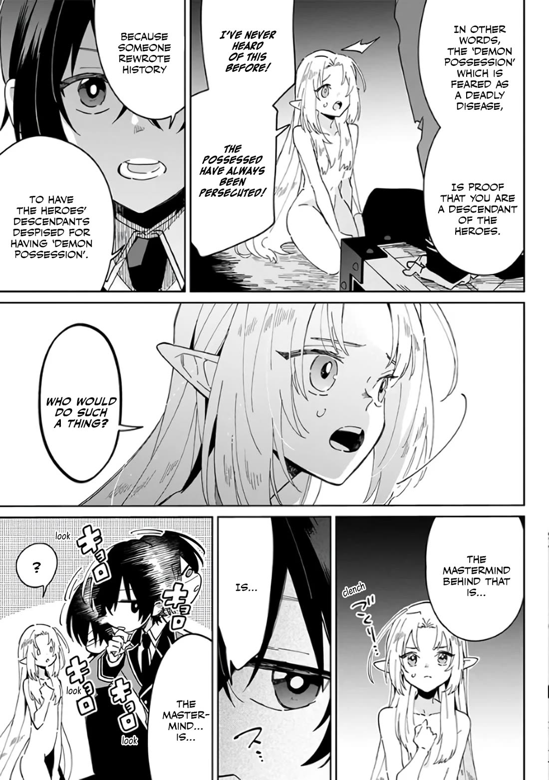 The Eminence in Shadow: Master of Garden ~Seven Shadows Chronicles~ chapter 1 page 5