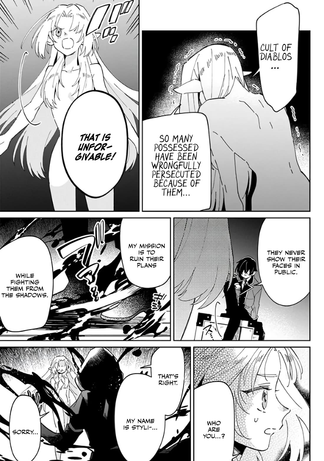 The Eminence in Shadow: Master of Garden ~Seven Shadows Chronicles~ chapter 1 page 7