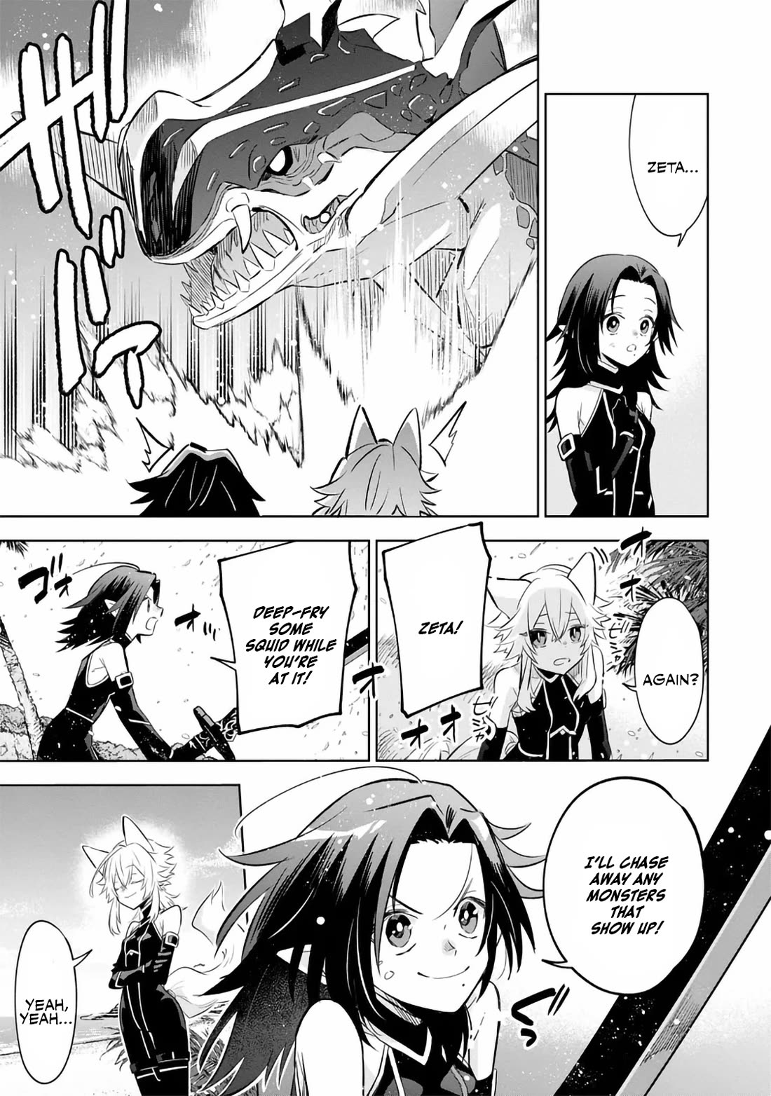The Eminence in Shadow: Master of Garden ~Seven Shadows Chronicles~ chapter 10 page 31