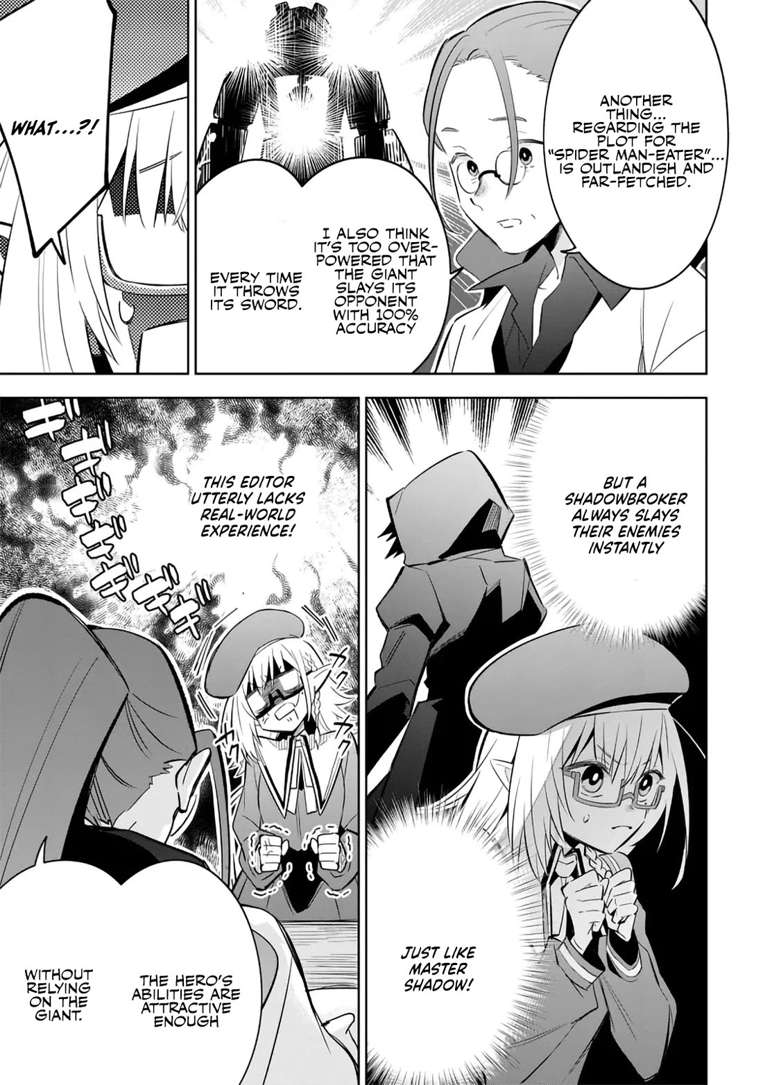 The Eminence in Shadow: Master of Garden ~Seven Shadows Chronicles~ chapter 11 page 27