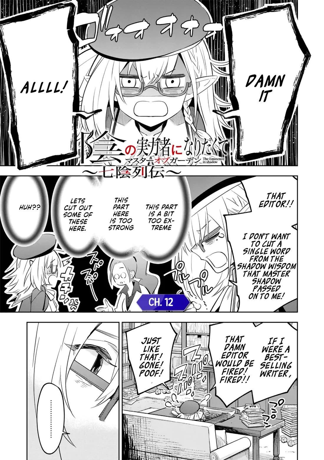 The Eminence in Shadow: Master of Garden ~Seven Shadows Chronicles~ chapter 12 page 1