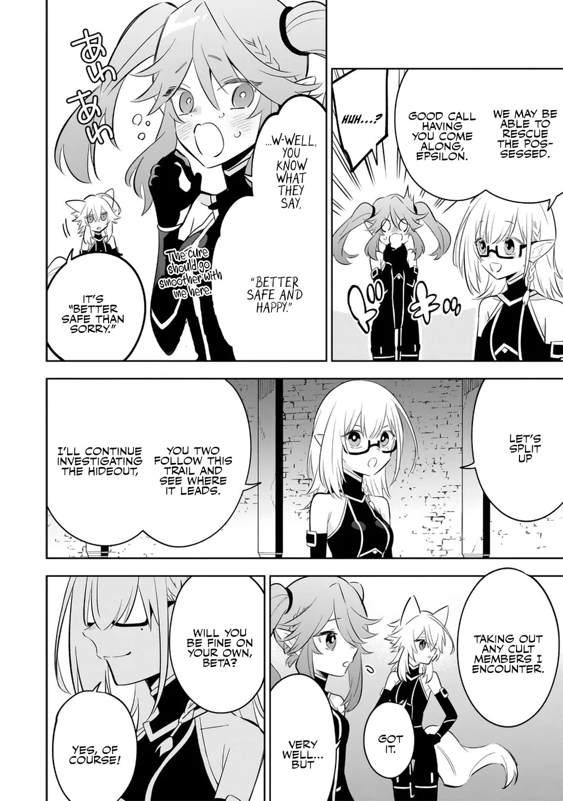 The Eminence in Shadow: Master of Garden ~Seven Shadows Chronicles~ chapter 12 page 18