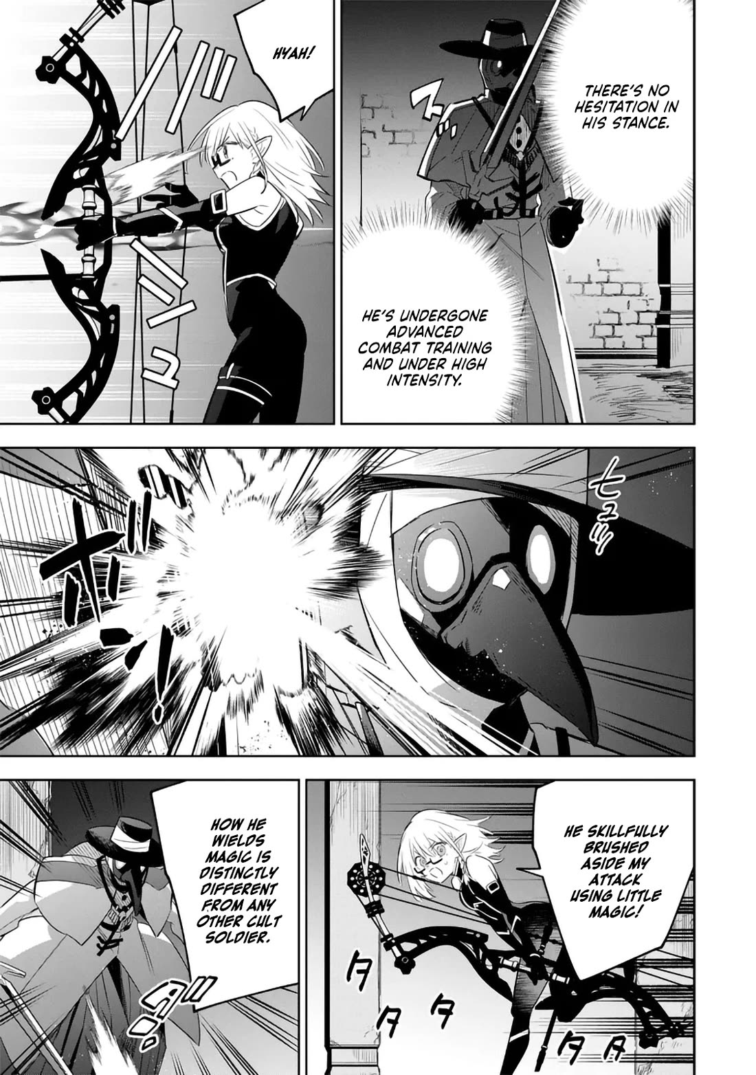 The Eminence in Shadow: Master of Garden ~Seven Shadows Chronicles~ chapter 12 page 23