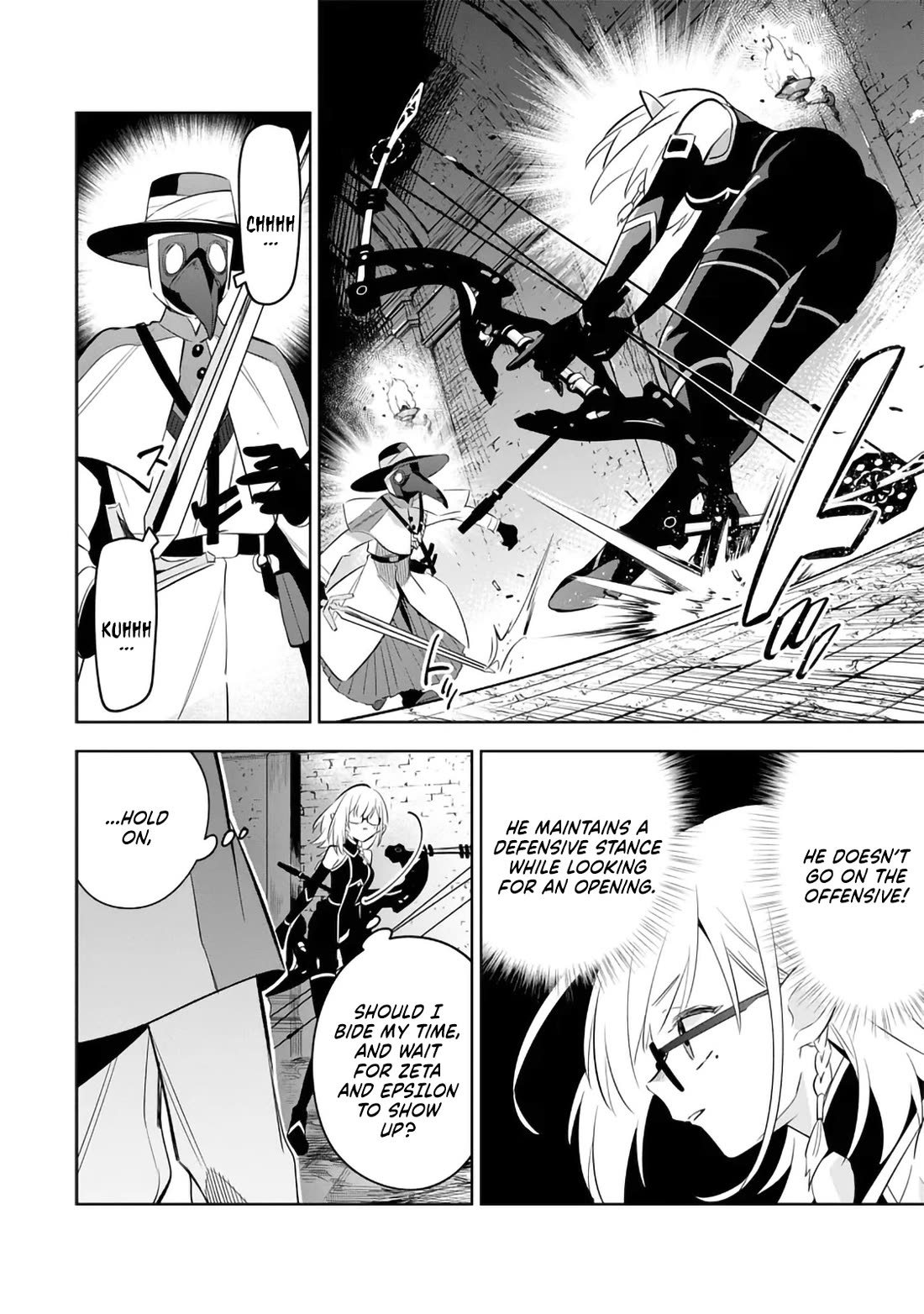 The Eminence in Shadow: Master of Garden ~Seven Shadows Chronicles~ chapter 12 page 26