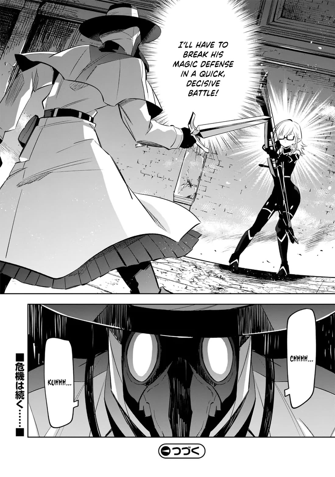 The Eminence in Shadow: Master of Garden ~Seven Shadows Chronicles~ chapter 12 page 28