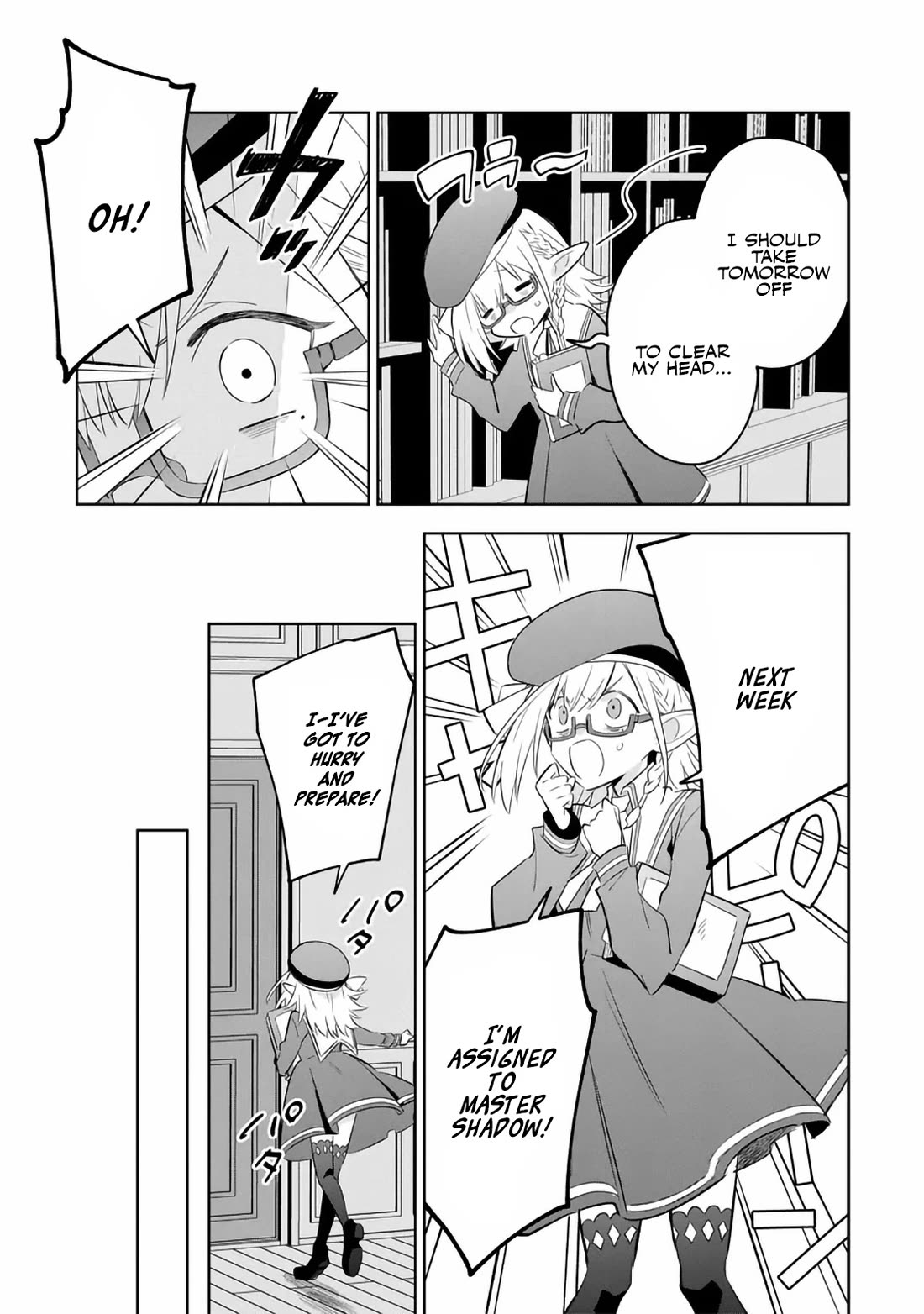 The Eminence in Shadow: Master of Garden ~Seven Shadows Chronicles~ chapter 12 page 3