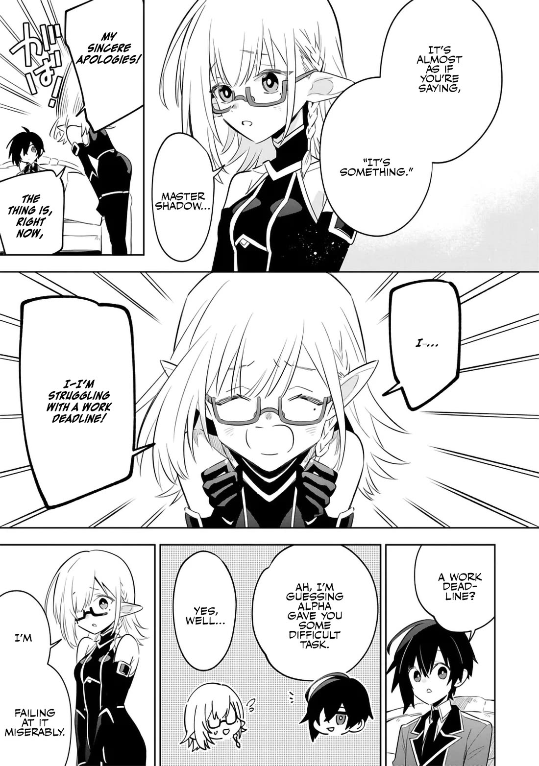 The Eminence in Shadow: Master of Garden ~Seven Shadows Chronicles~ chapter 12 page 5