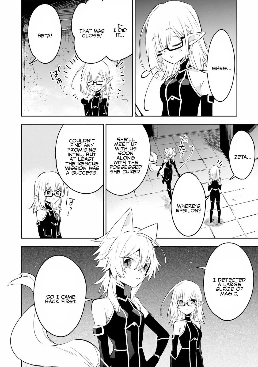 The Eminence in Shadow: Master of Garden ~Seven Shadows Chronicles~ chapter 13 page 10